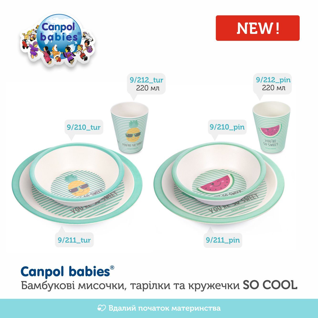 Canpol babies Кружечка бамбукова 250 мл SO COOL - бірюзова