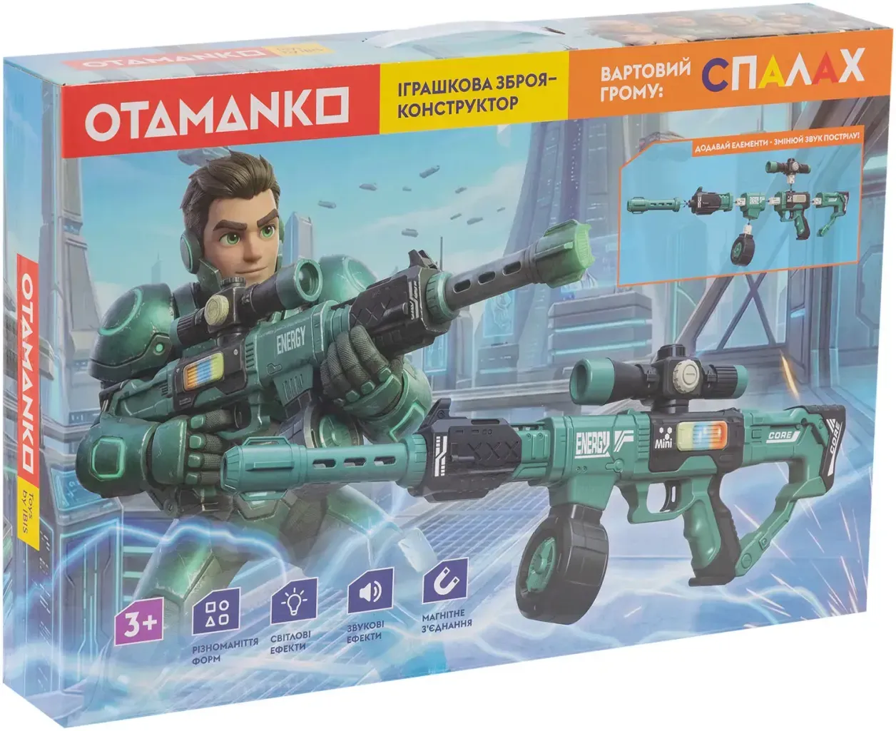 Автомат світло-звуковий OTAMANKO Вартовий грому: Спалах (5320338)