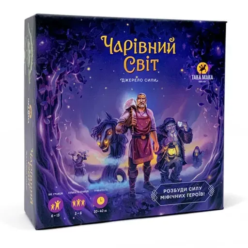 Настільна гра "Чарівний світ" 240001-UA ТАКА МАКА