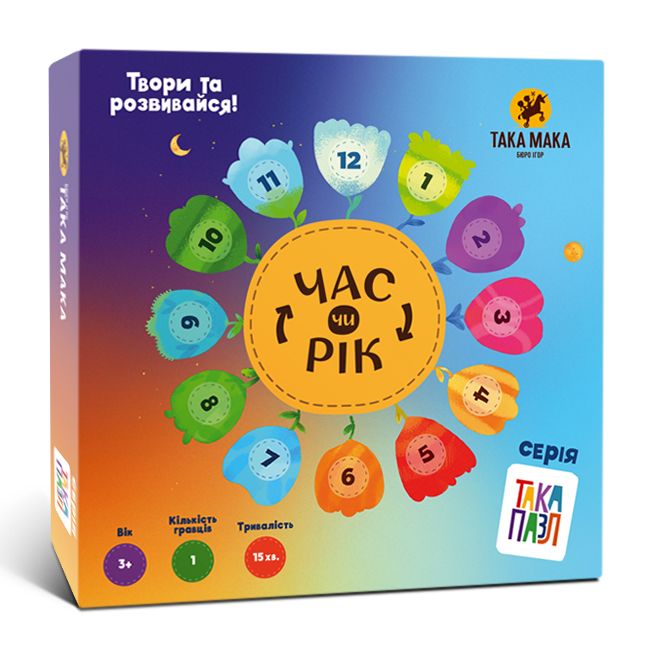 Пазли для дітей ТАКА ПАЗЛ (Час чи Рік) (250001-UA)