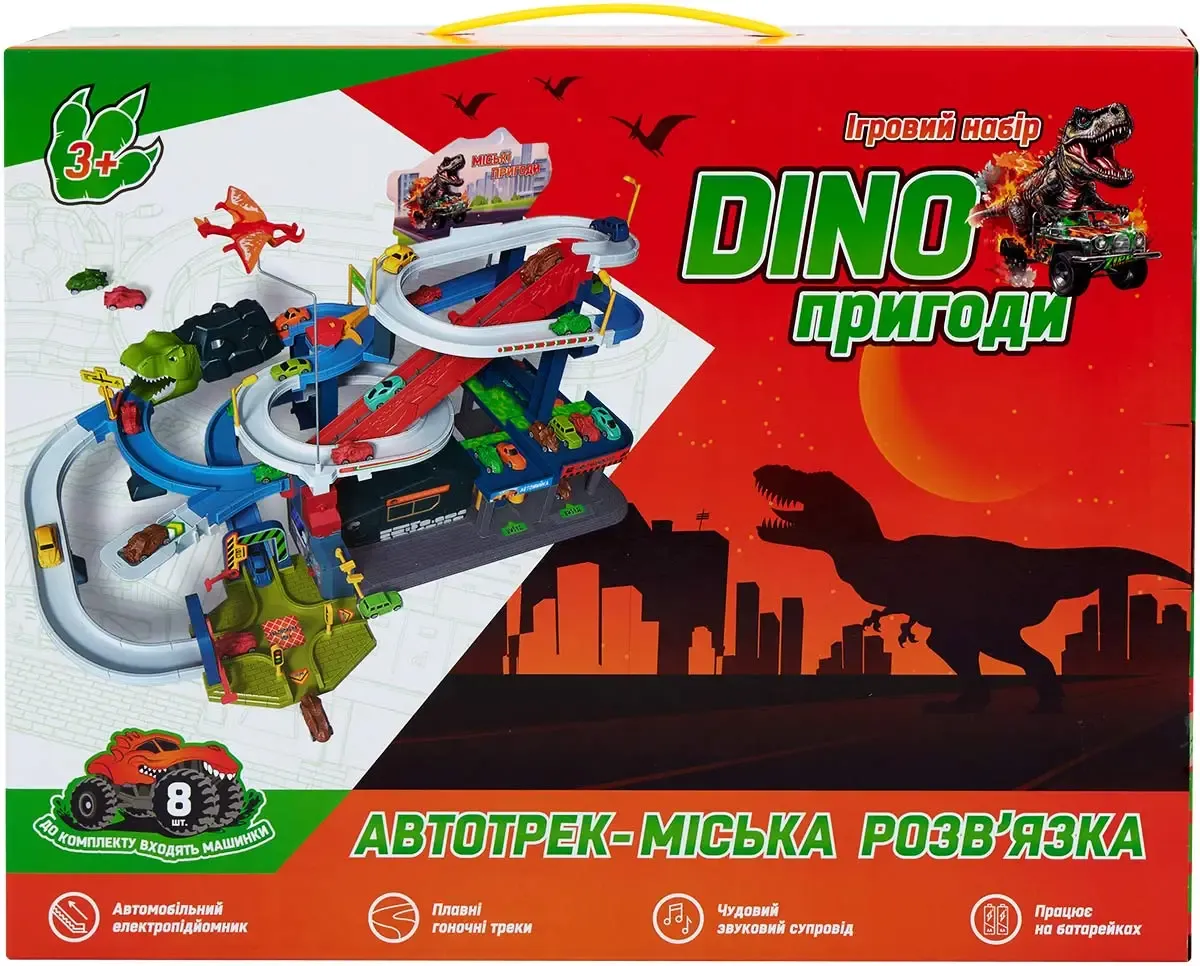 Ігровий набір ZIPP Toys Dino автотрек-міська розв’язка електричний