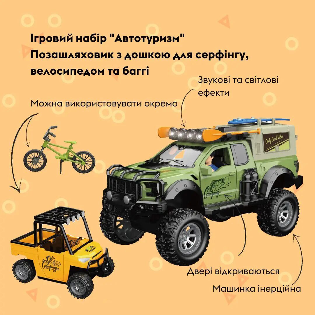 Ігровий набір OTAMANKO Автотуризм Позашляховик з дошкою для серфінгу (532.02.97)