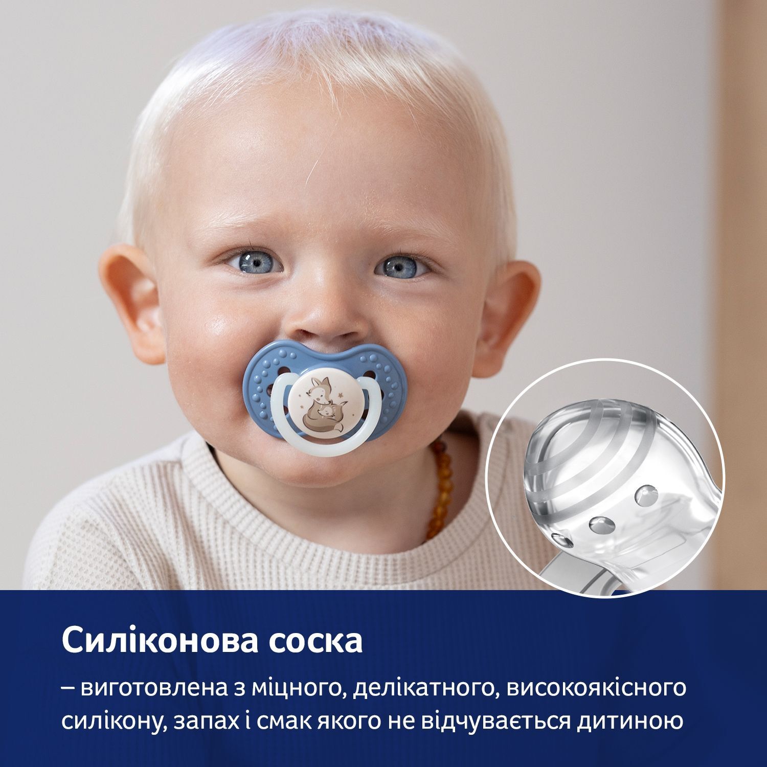 LOVI Пустушка силіконова динамічна 3-6 м-ців 2 шт. Night&Day Boy
