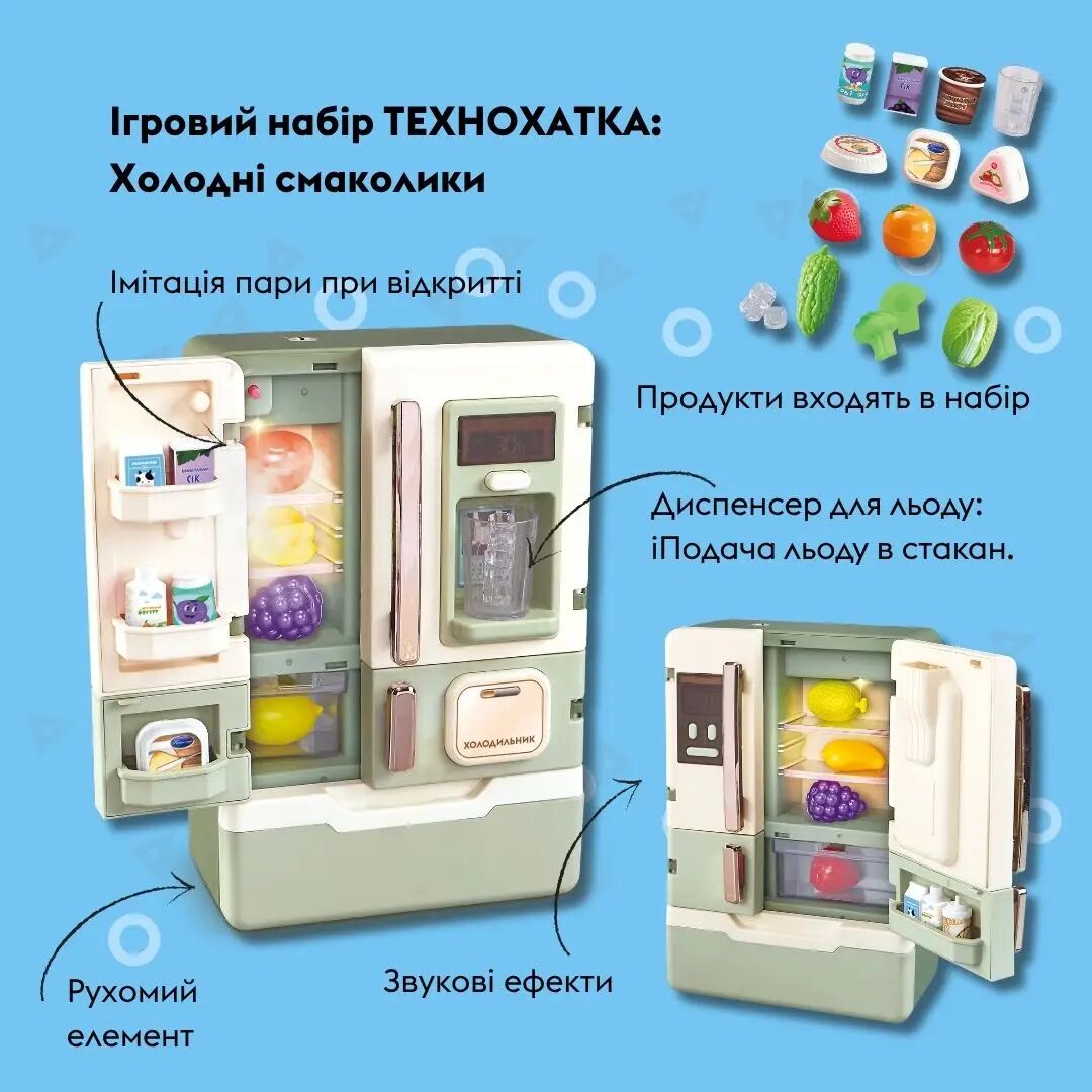 Ігровий набір OTAMANKO ТЕХНОХАТКА: Холодні смаколики (холодильник) (5320362)