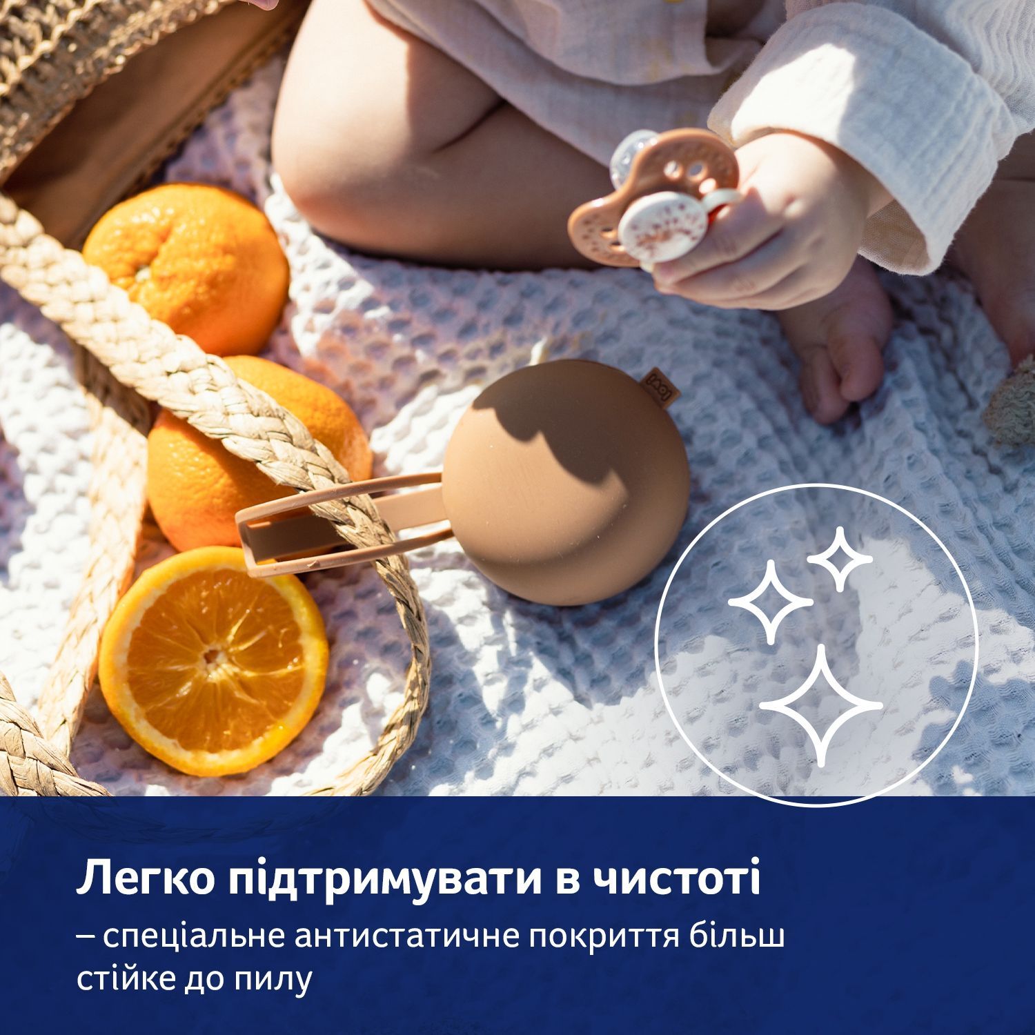 LOVI Силіконовий футляр для пустушки Granola