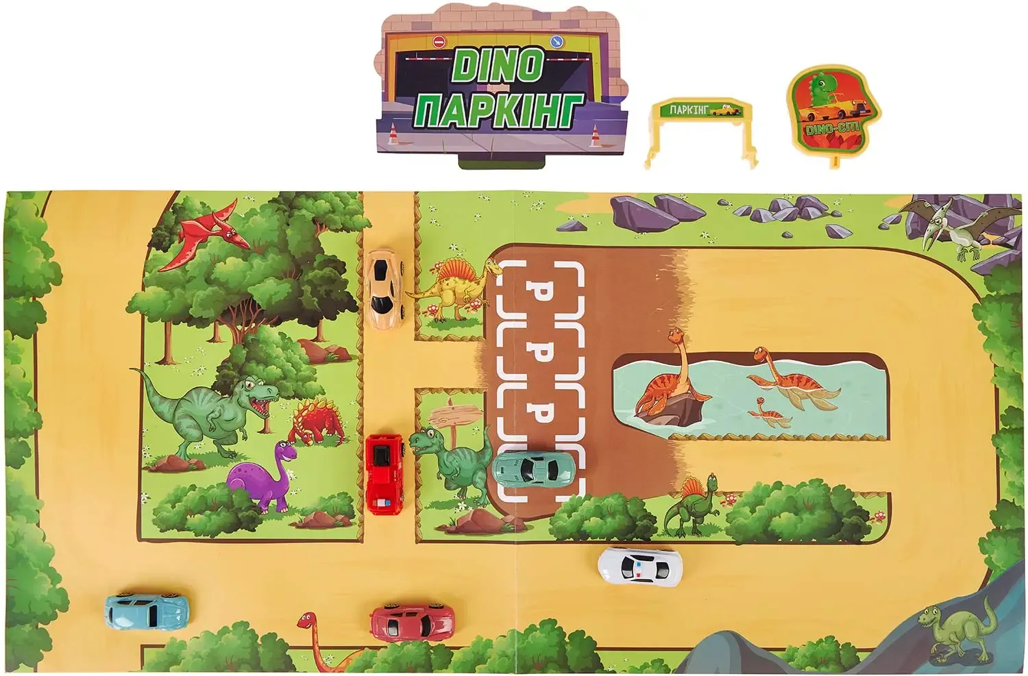 Ігровий набір ZIPP Toys Dino паркінг електричний