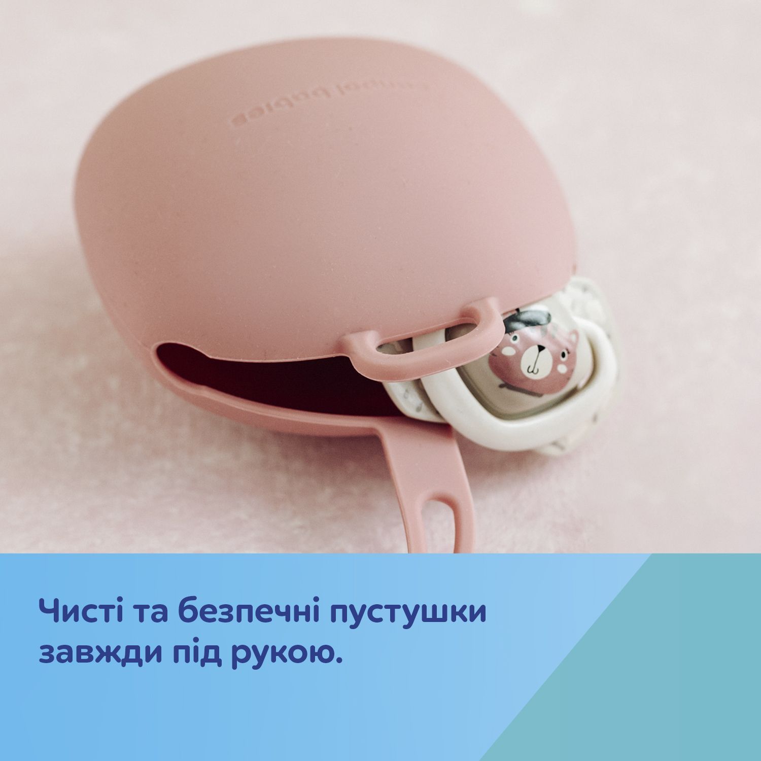 Canpol babies Футляр для пустушки силіконовий - сірий