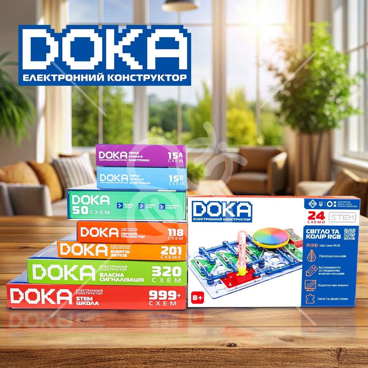 Конструктор електронний DOKA "СВІТЛО ТА КОЛІР RGB"