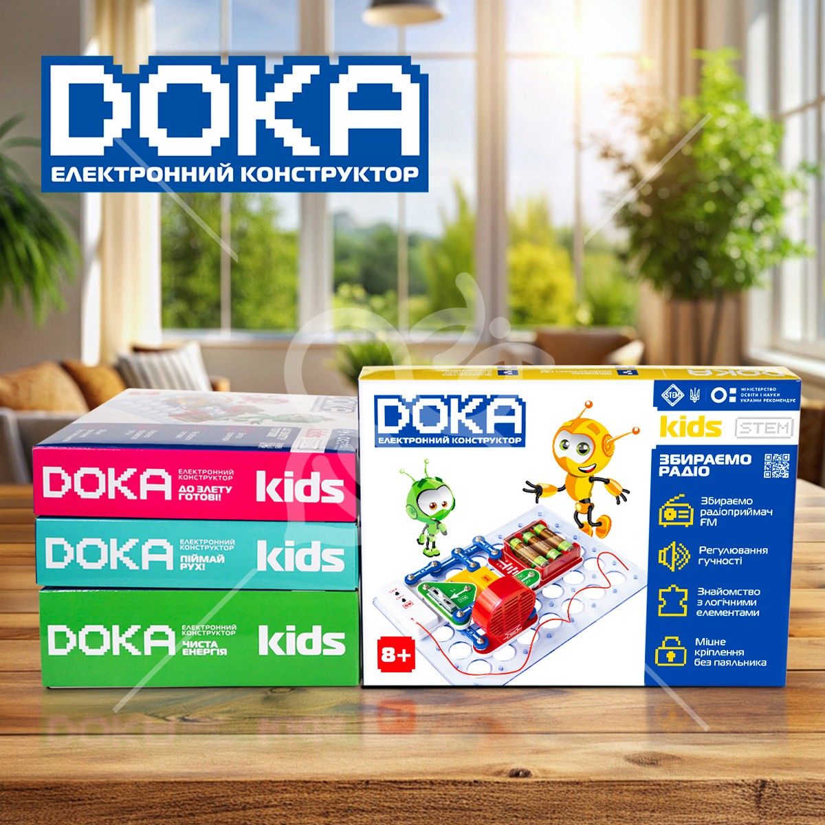Конструктор електронний DOKA "ЗБИРАЄМО РАДІО"
