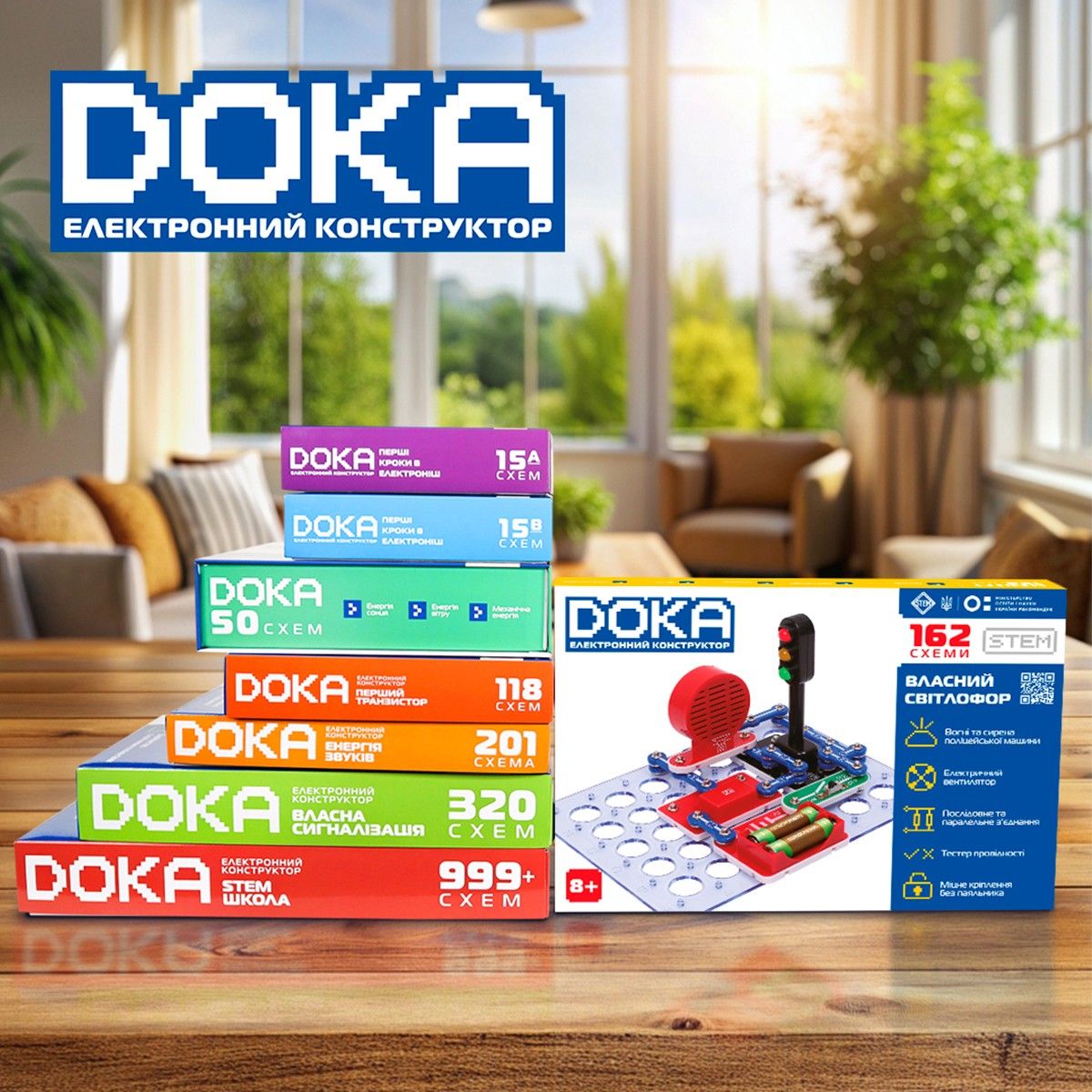 Конструктор електронний DOKA "162 СХЕМИ"