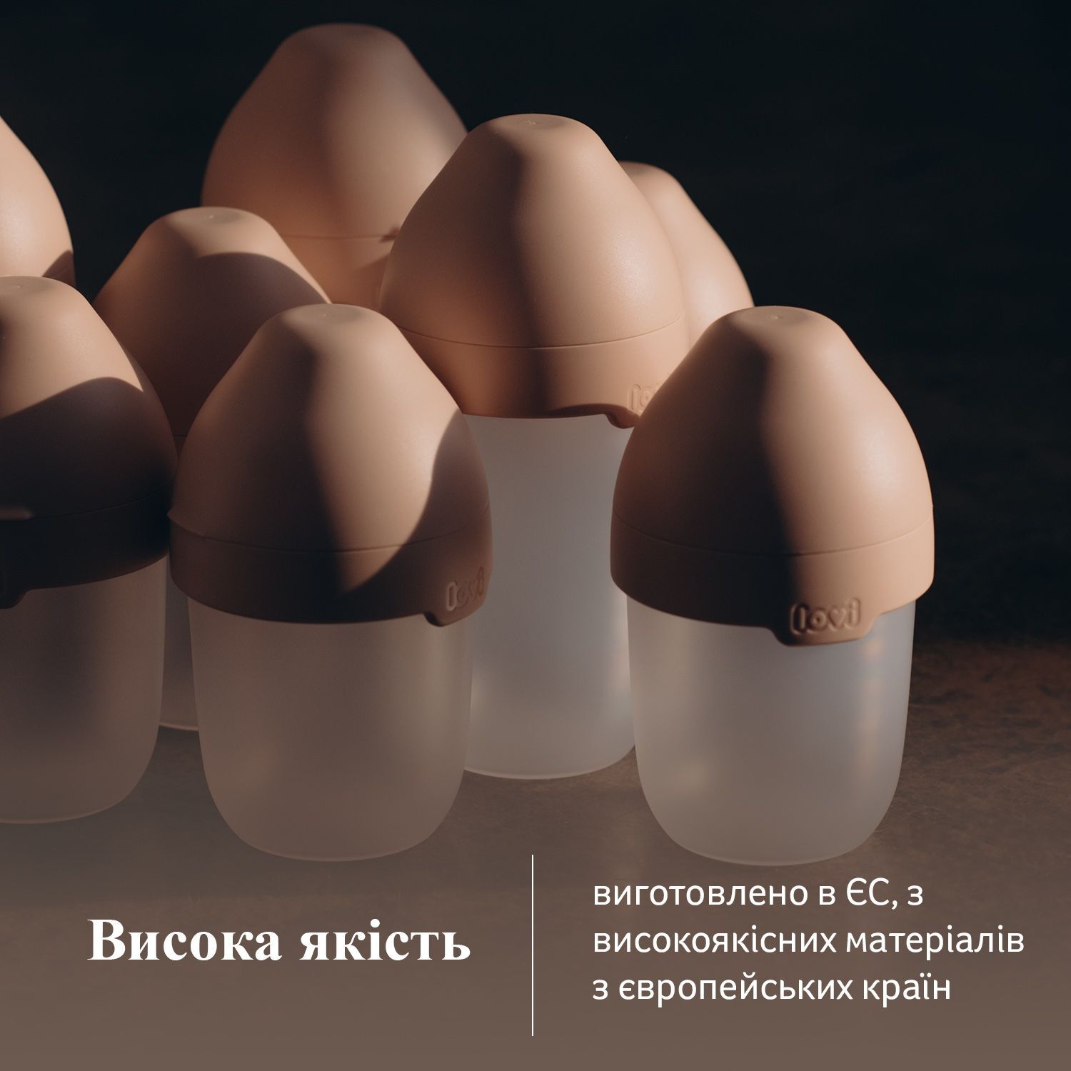 LOVI Пляшечка Mammafeel 150 мл