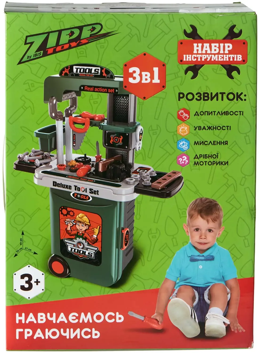 Ігровий набір ZIPP Toys Набір інструментів