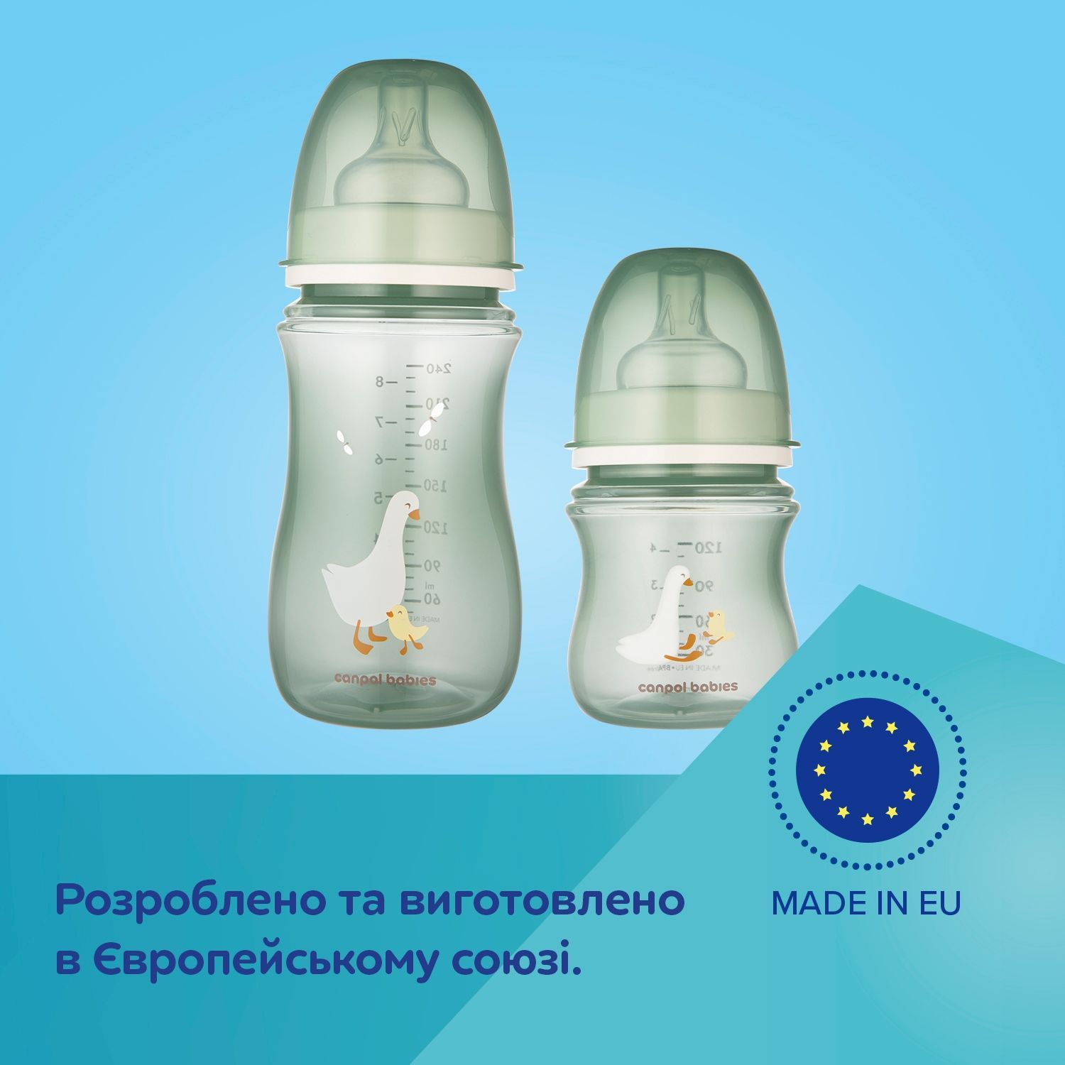 Canpol babies Пляшка антиколікова з широким отвором 240 мл Easystart - Гуси
