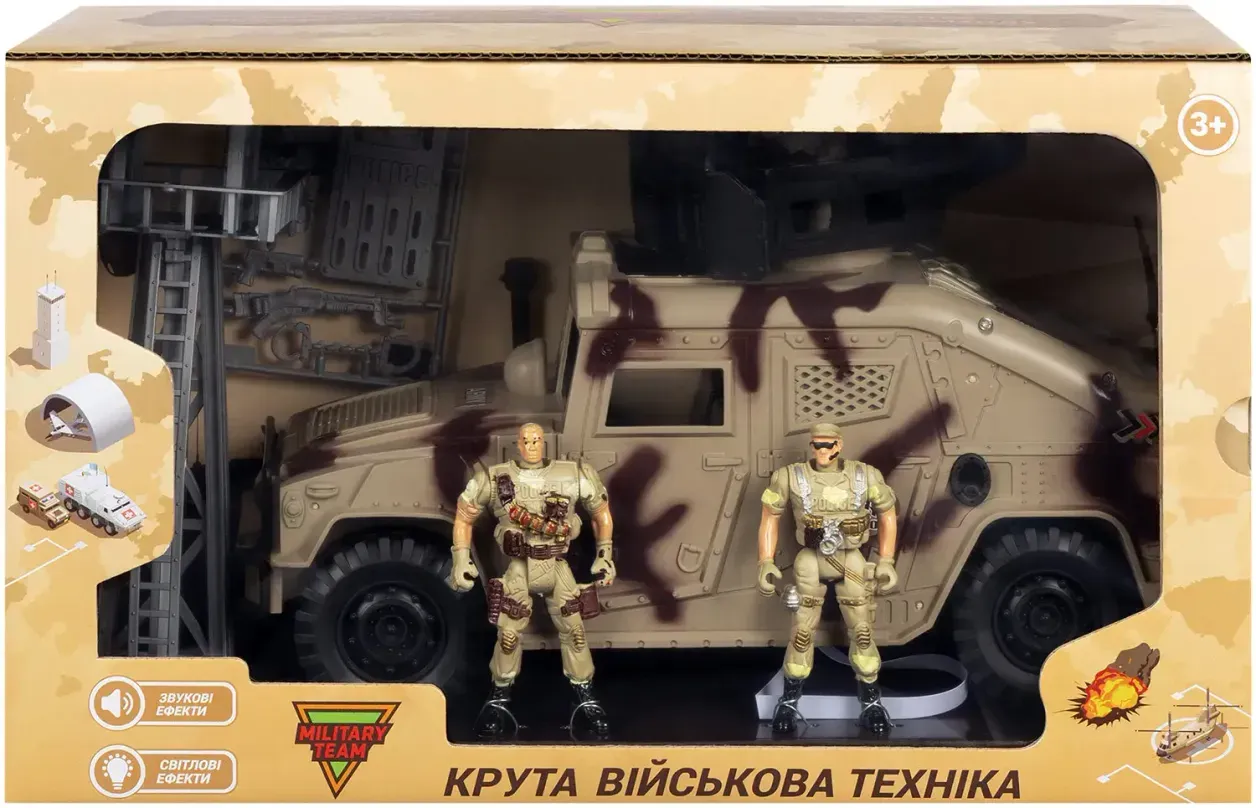 Ігровий набір ZIPP Toys Позашляховик Хамві