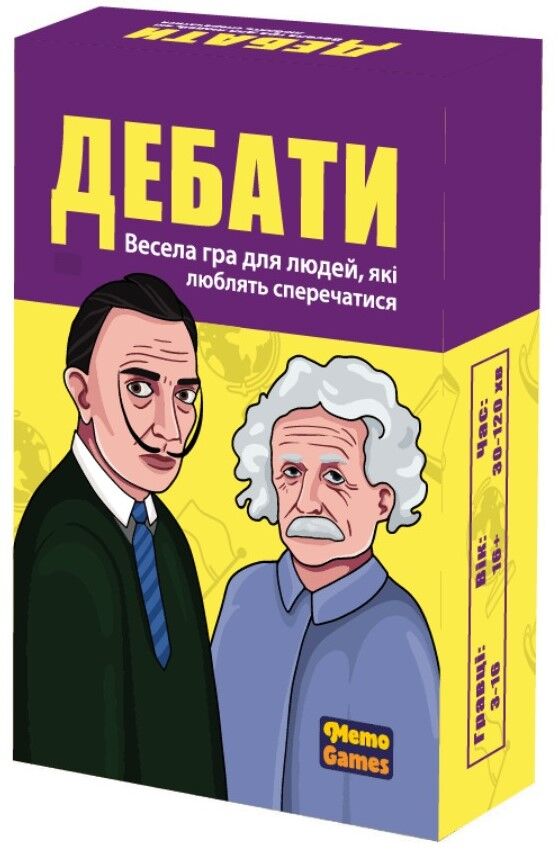 Настільна гра Дебати (UA)
