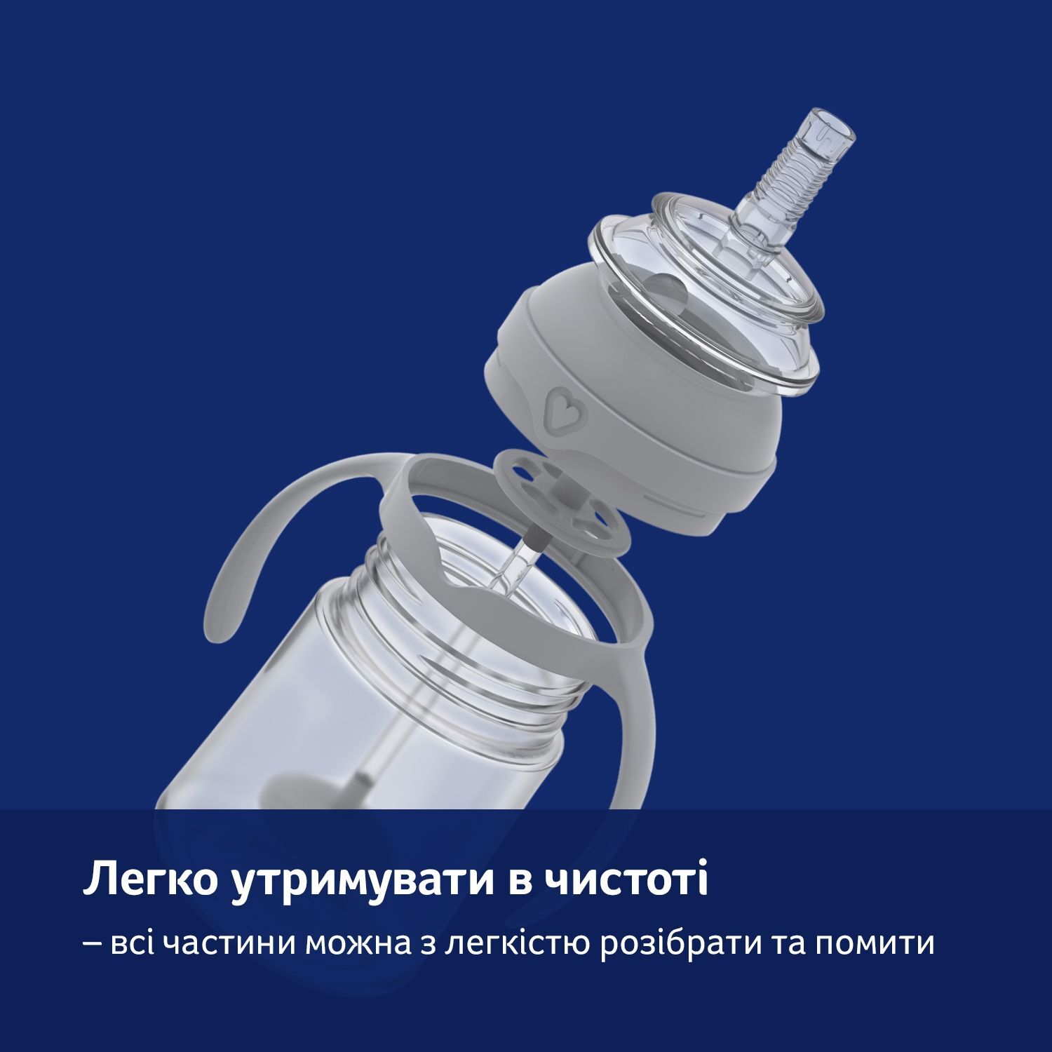LOVI Моя перша кружка з трубочкою та обтяжувачем 150 мл Jungle Vibes