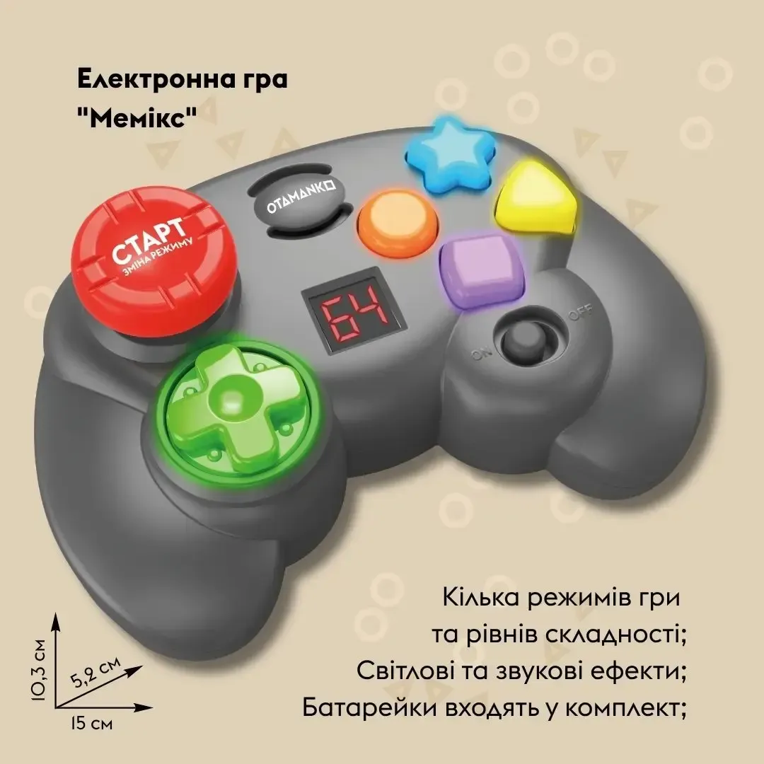 Електронна головоломка OTAMANKO "Мемікс" (Джойстик)