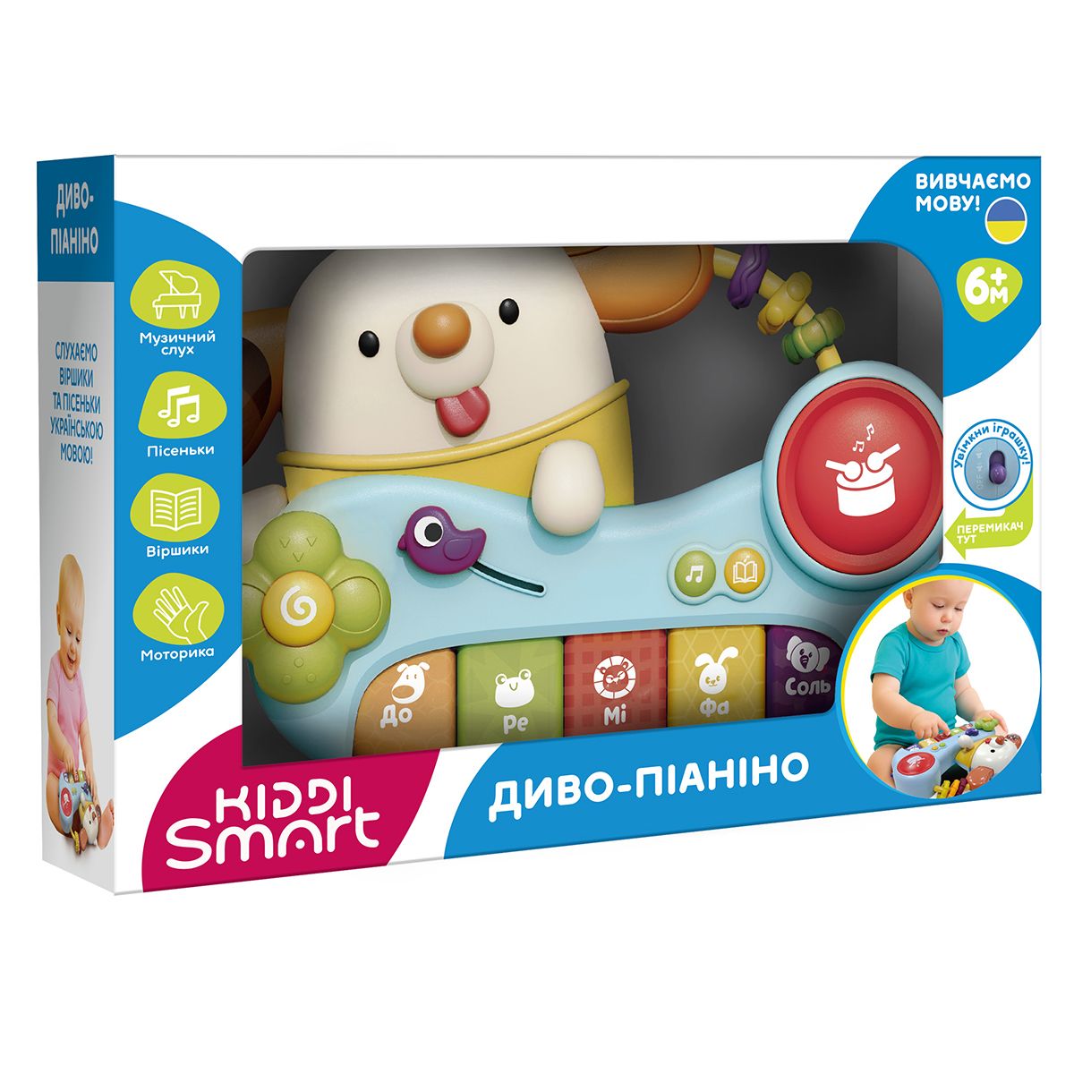 Музична іграшка KIDDI SMART - ДИВО-ПІАНІНО (українська)