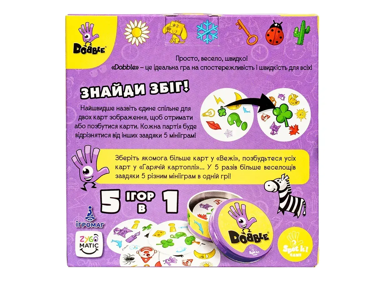 Настільна гра Ігромаг Доббль (Dobble, Spot It!) (укр.) (DOBB01UA)