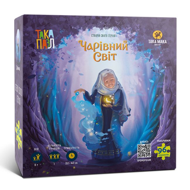 Пазли для дітей "Чарівний світ (Дрімка)" (270006-UA)