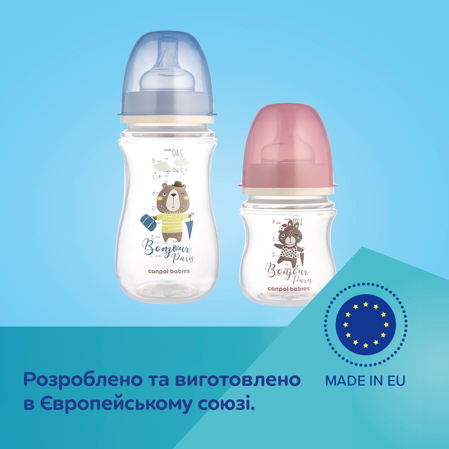 Canpol babies Пляшка антиколікова з широким отвором 120 мл PP Easystart Bonjour Paris синя