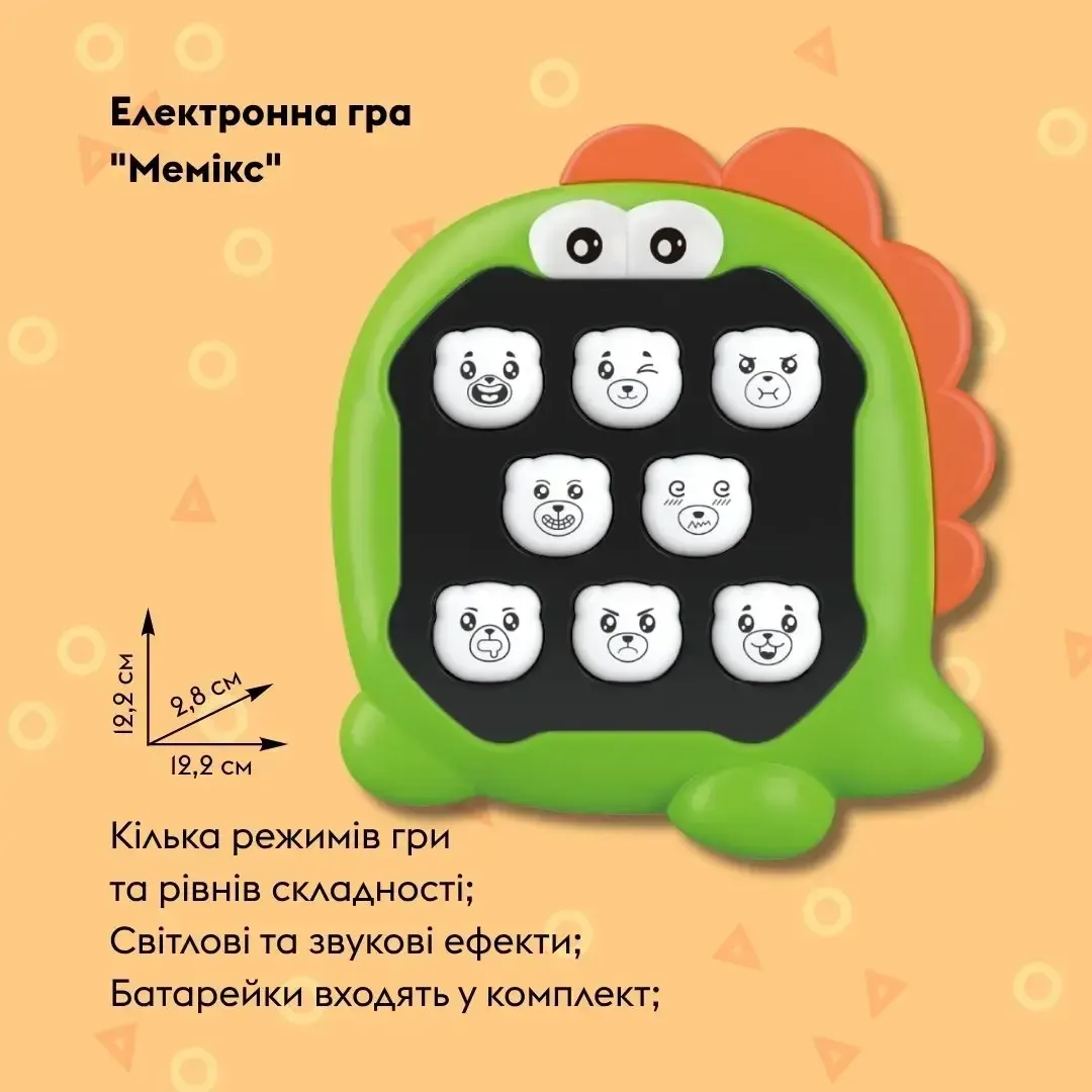 Електронна головоломка OTAMANKO "Мемікс" (Динозаврик)