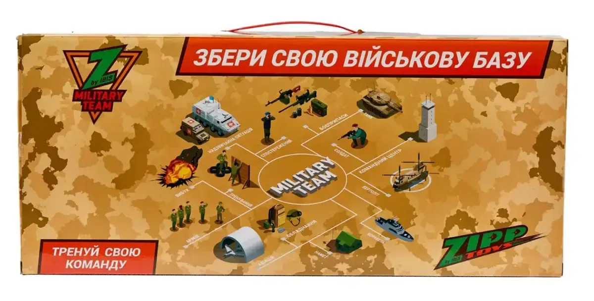 гровий набір ZIPP Toys Військовий вертоліт