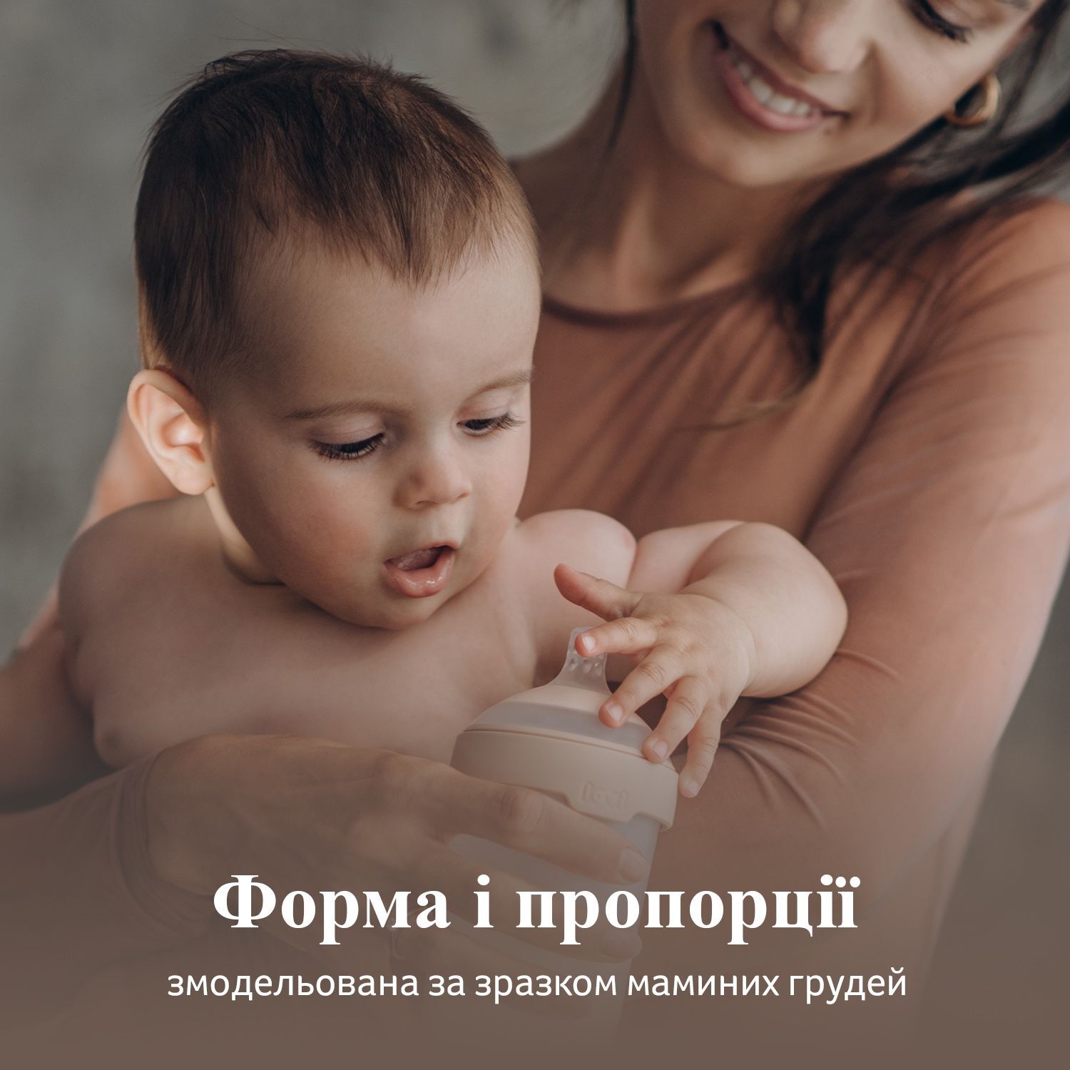 LOVI Пляшечка Mammafeel 150 мл