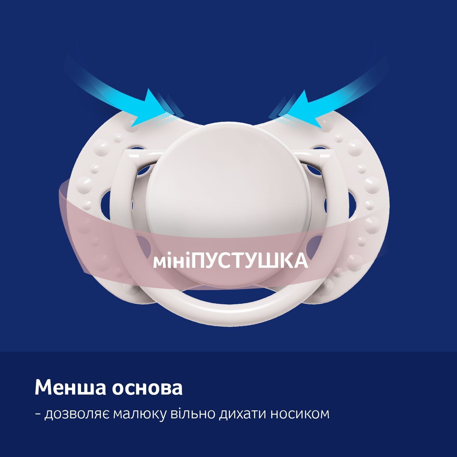 LOVI Пустушка силіконова динамічна 0-2 м-ців 2 шт. Baby Shower Girl