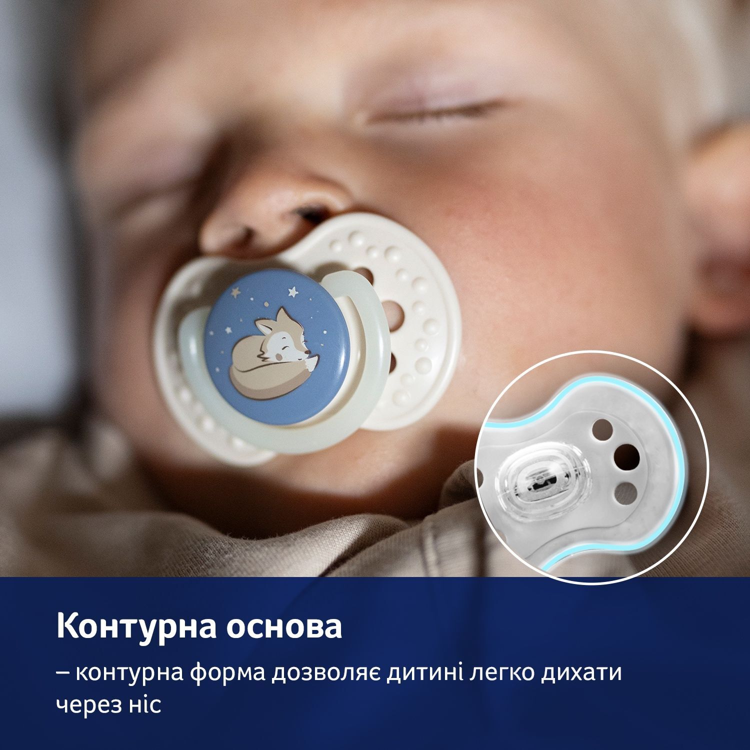 LOVI Пустушка силіконова динамічна 3-6 м-ців 2 шт. Night&Day Boy