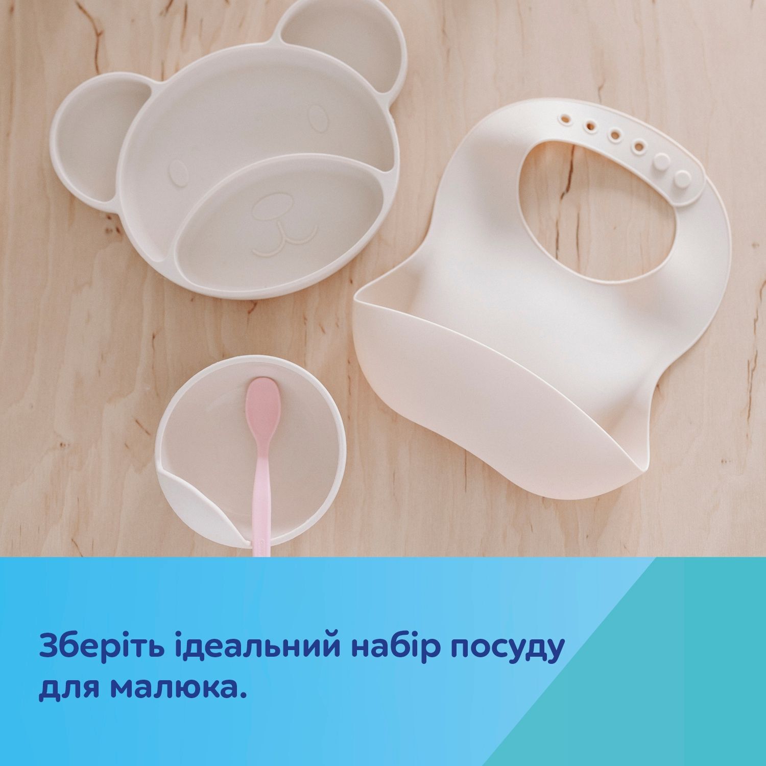 Canpol babies Слинявчик силіконовий з кишенькою - зелений
