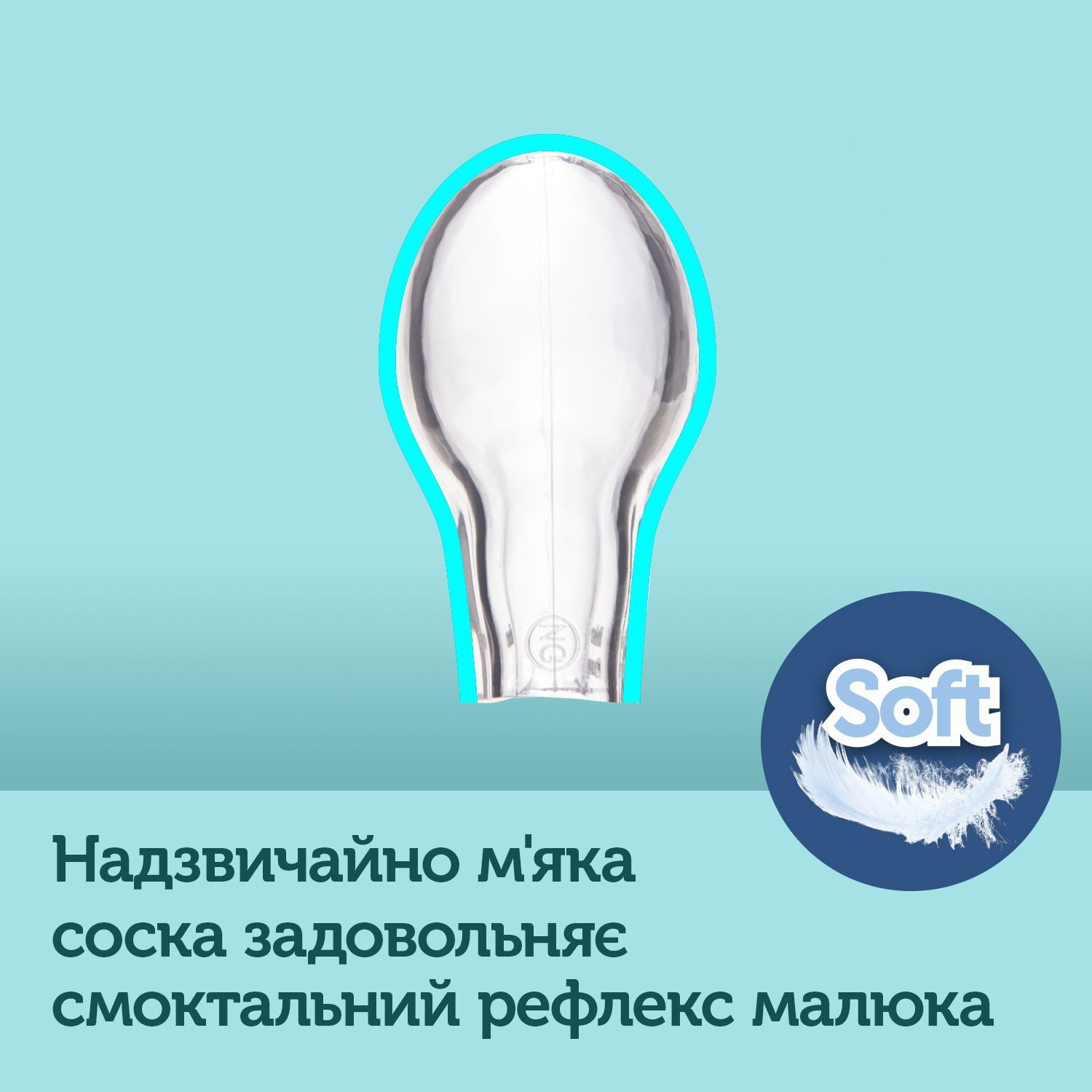 Canpol babies Пустушка силіконова симетрична 0-2 міс Mini 2 шт. - сіра