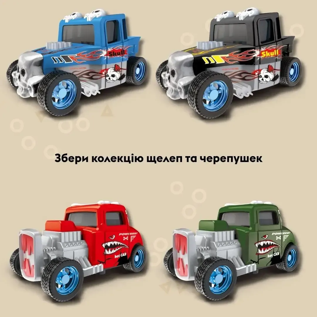 Машинка OTAMANKO Жужики Черепушка Синій