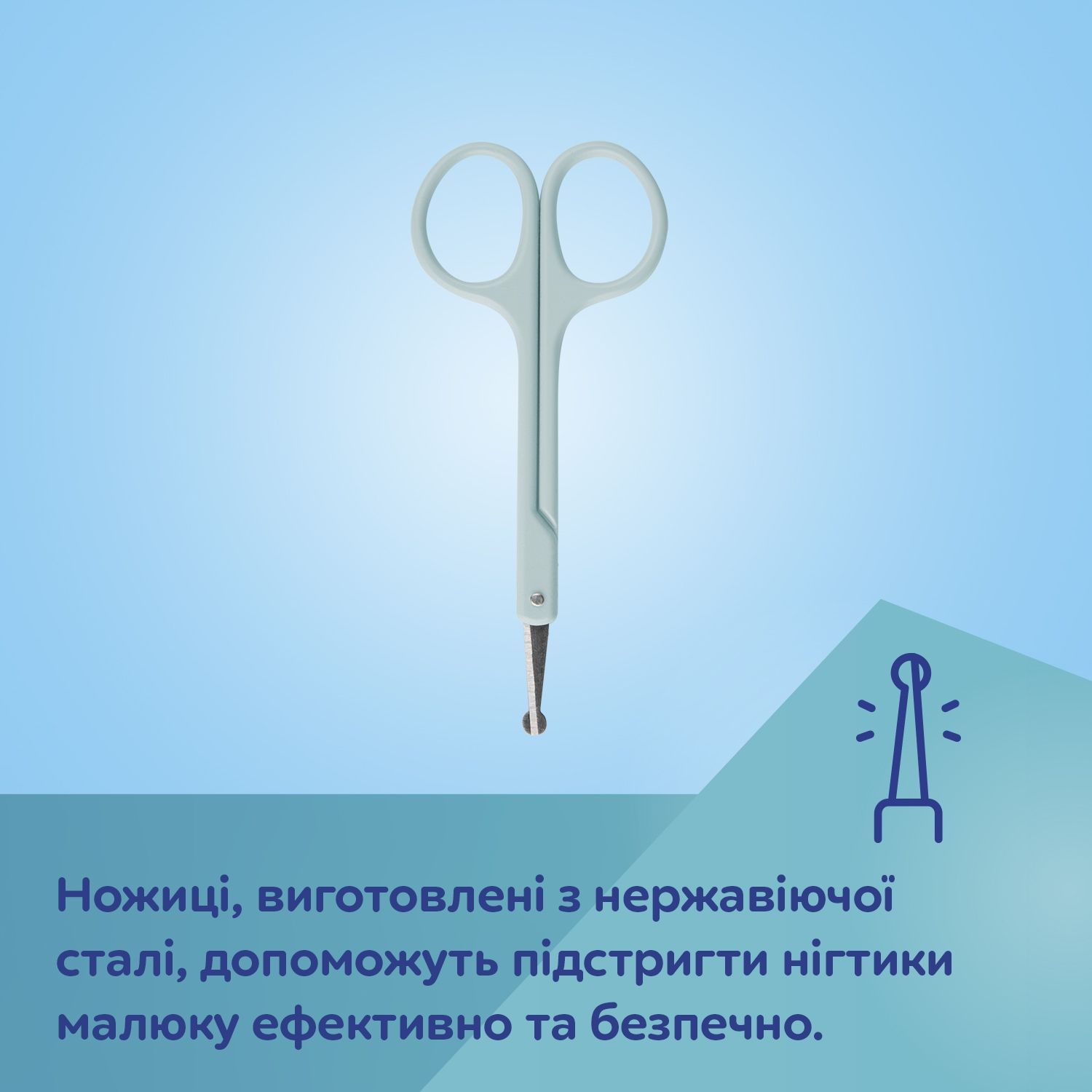 Canpol babies Набір для догляду за нігтями для немовлят і дітей - блакитний