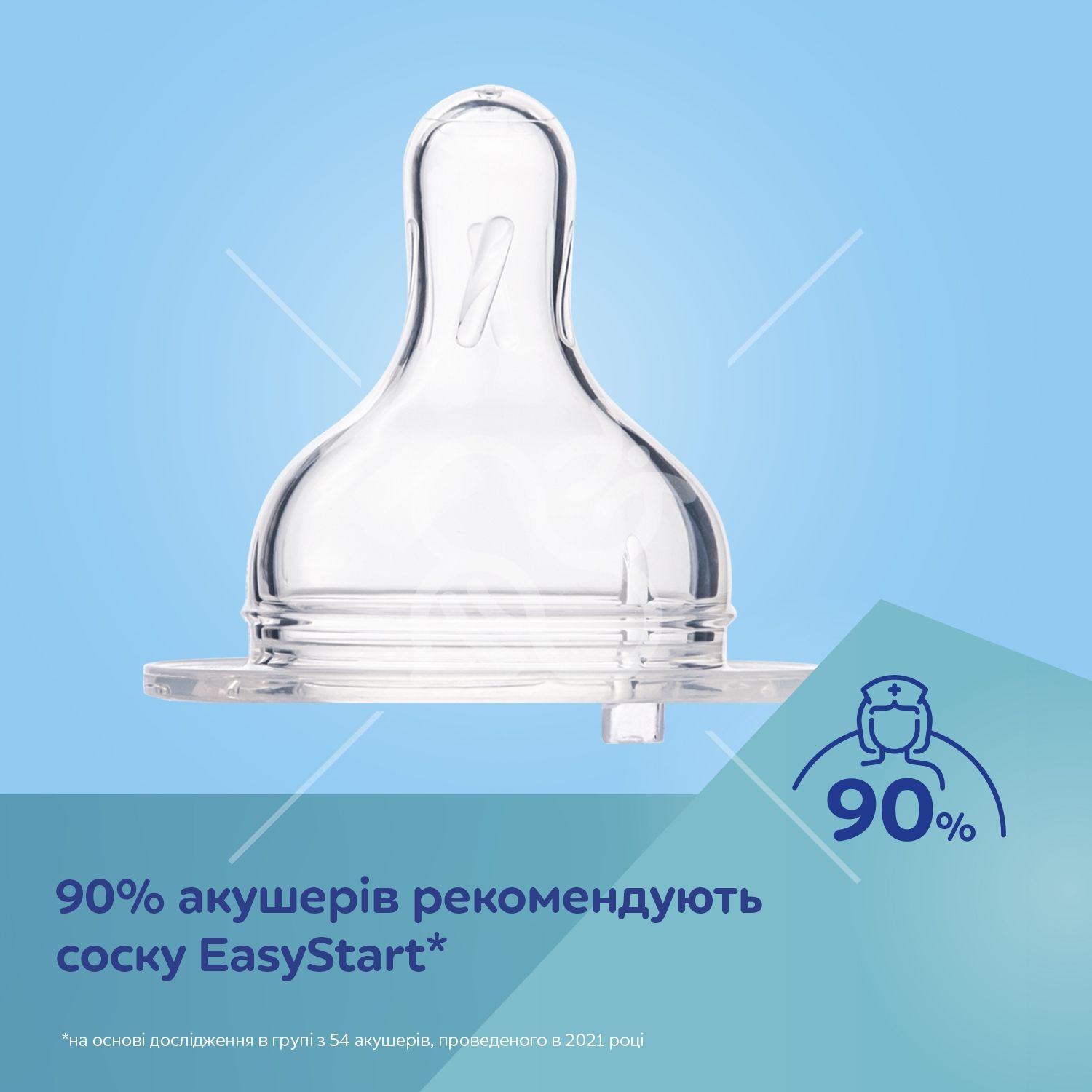 Canpol babies Пляшка антиколікова з широким отвором 120 мл PP Easystart Royal baby рожева