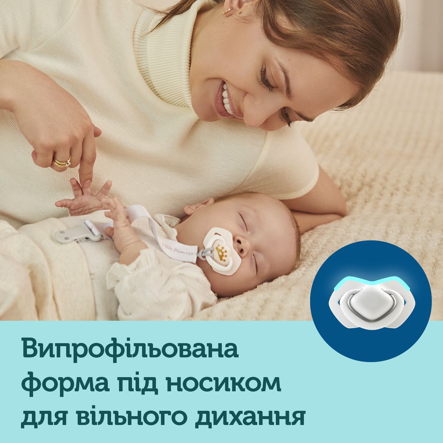 Canpol babies Пустушка силіконова симетрична 0-6 міс ROYAL BABY 2 шт. - блакитна