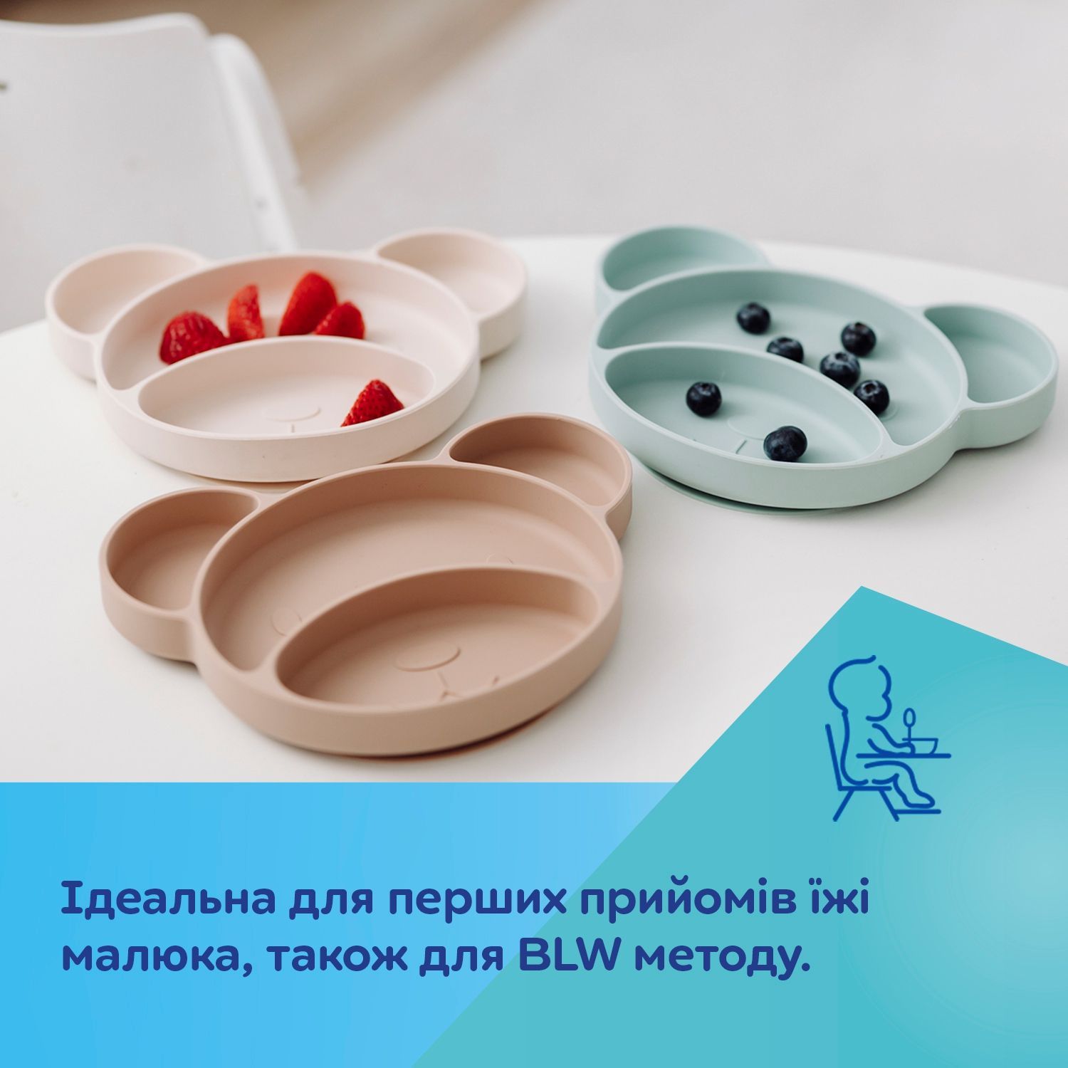 Canpol babies Тарілка силіконова на присосці з трьома відділами Ведмедик - бежева