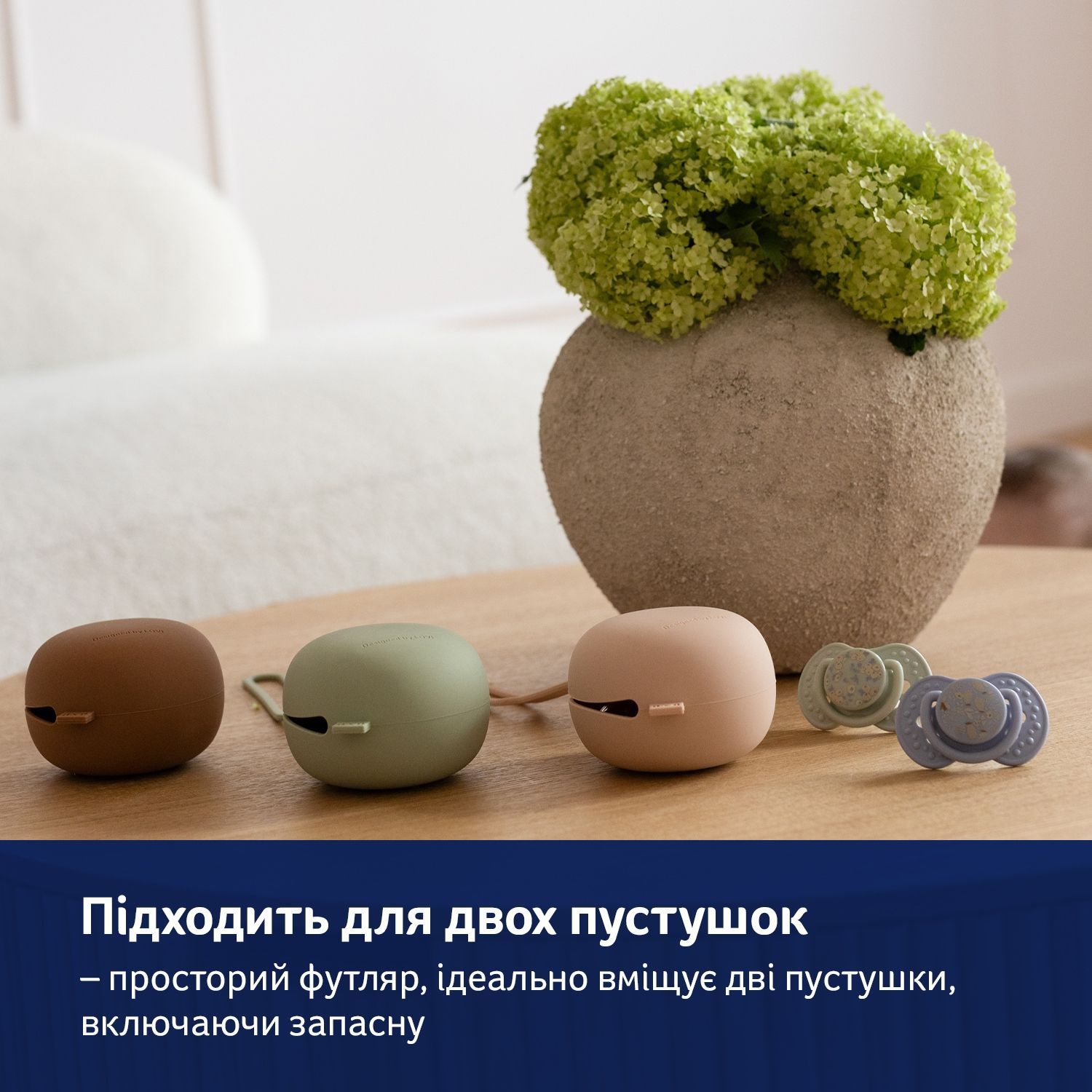 LOVI Силіконовий футляр для пустушки Granola