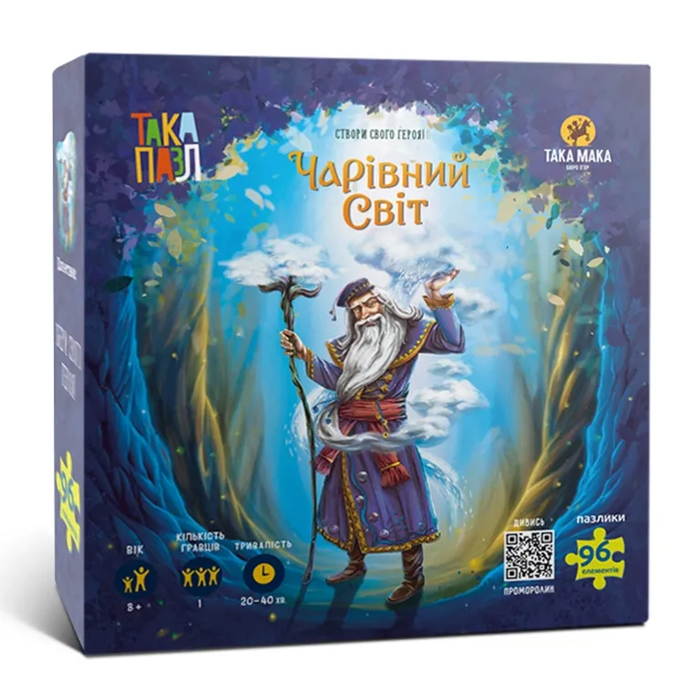 Пазли для дітей "Чарівний світ Планетник" (270002-UA)