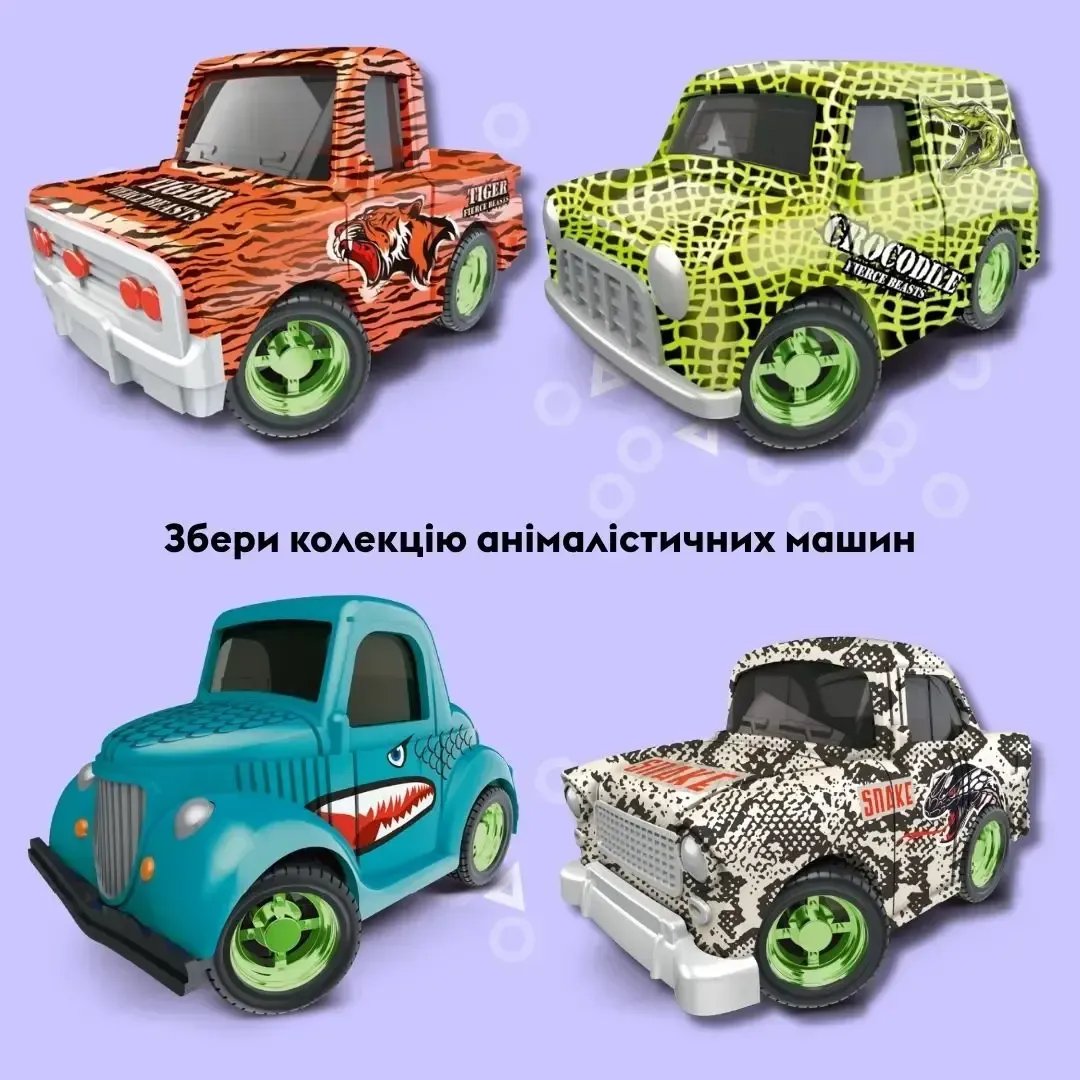 Машинка OTAMANKO Жужики Анімалізм Чорно-білий