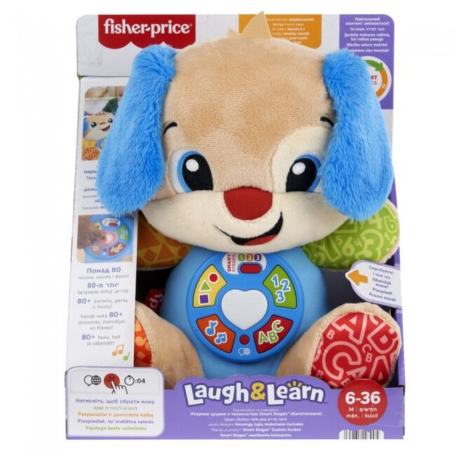 Інтерактивна іграшка Fisher-Price Smart Stages​ Розумне цуценя багатомовне (JFD23)