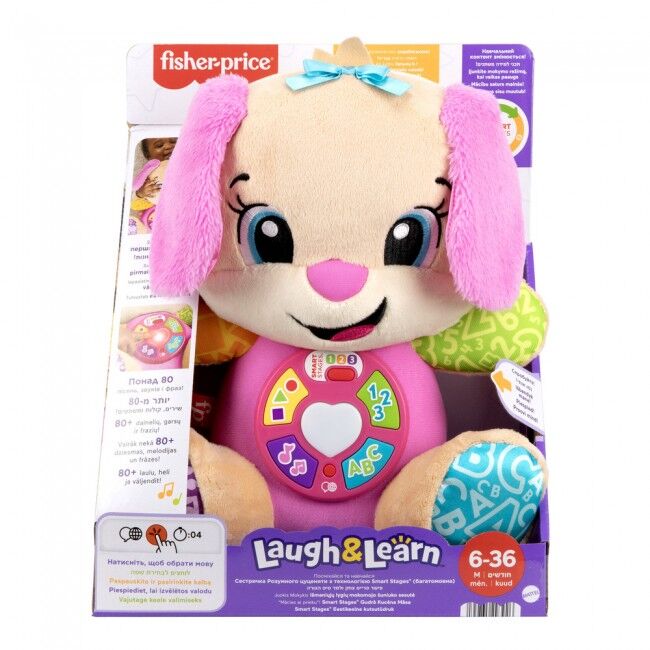 Інтерактивна іграшка Fisher-Price Smart Stages Сестричка розумного цуценяти багатомовна (JFD32)