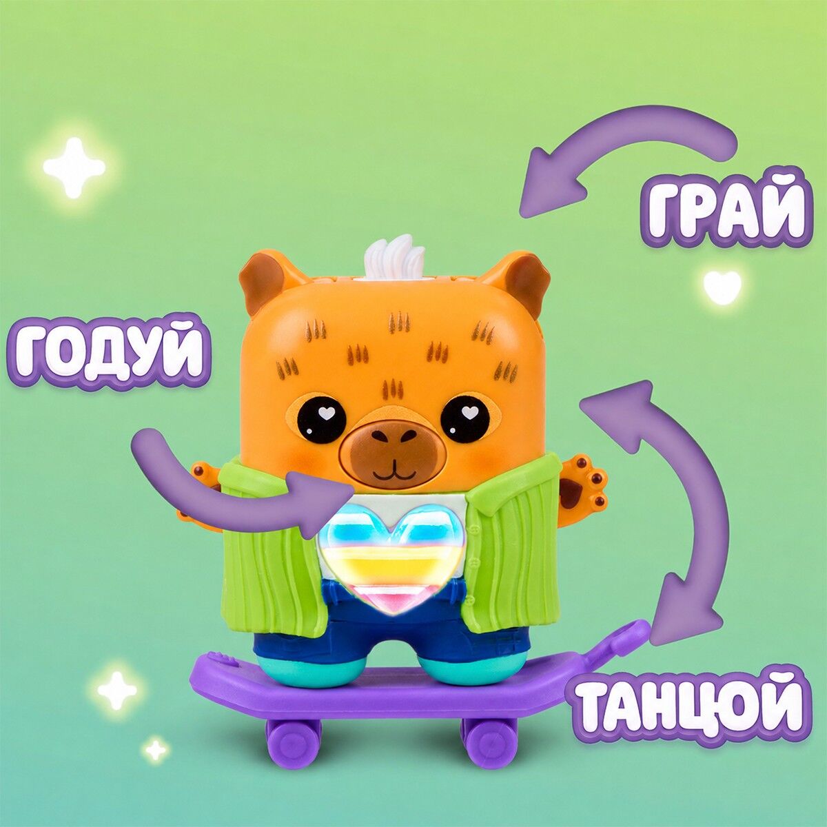 Інтерактивна іграшка NANOMALS – КАПІБАРА
