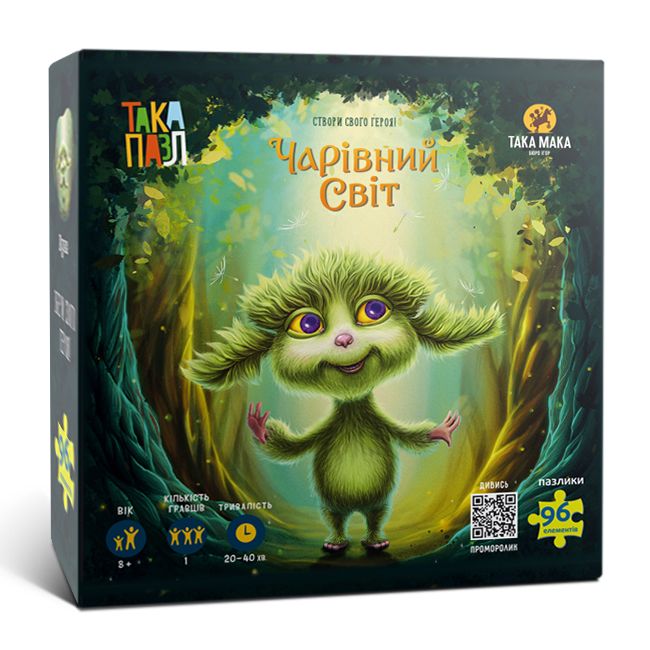 Пазли для дітей "Чарівний світ (Хуха)" (270001-UA)
