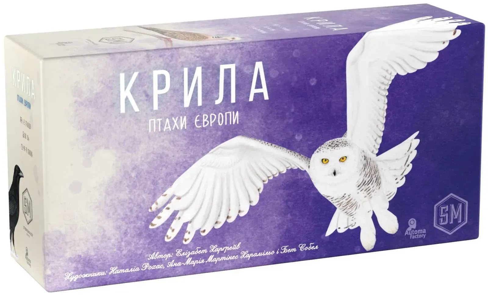 Настільна гра Крила: Птахи Європи (UA) / Wingspan: European (UA)