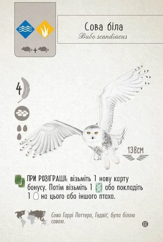 Настільна гра Крила: Птахи Європи (UA) / Wingspan: European (UA)