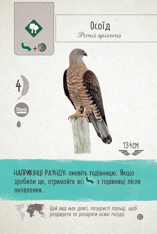 Настільна гра Крила: Птахи Європи (UA) / Wingspan: European (UA)