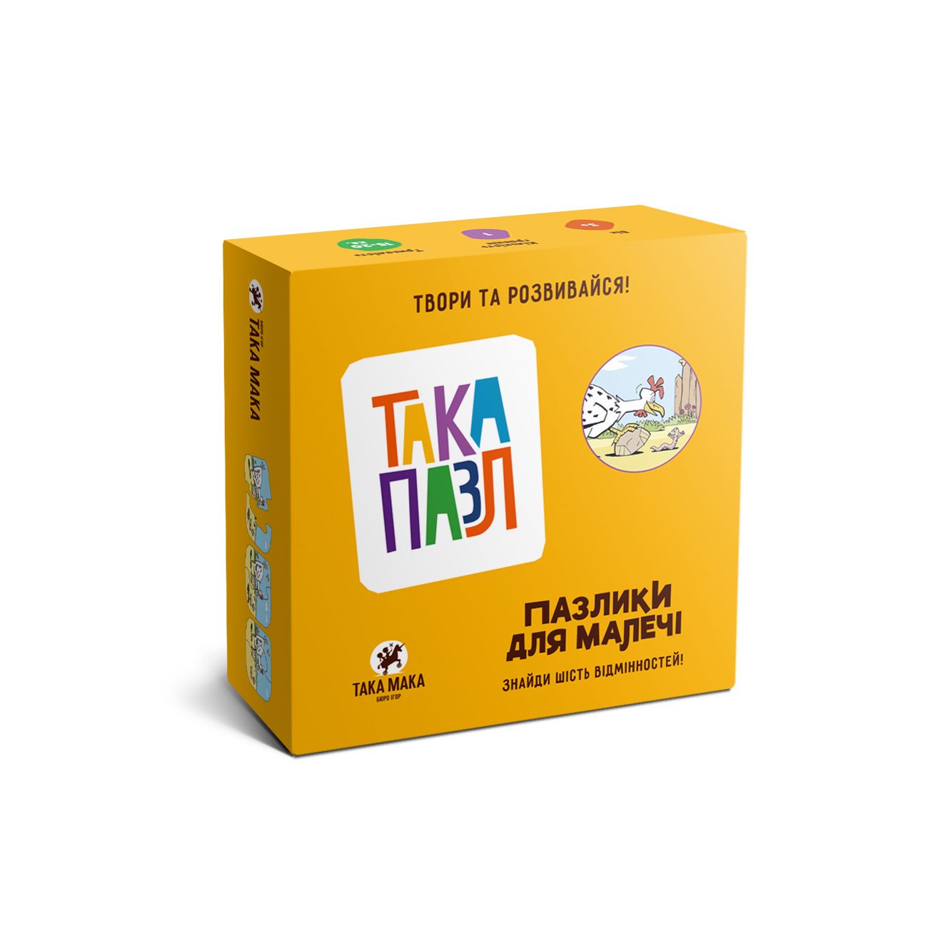 Пазли для дітей ТАКА ПАЗЛ (курочка) (180001-UA)