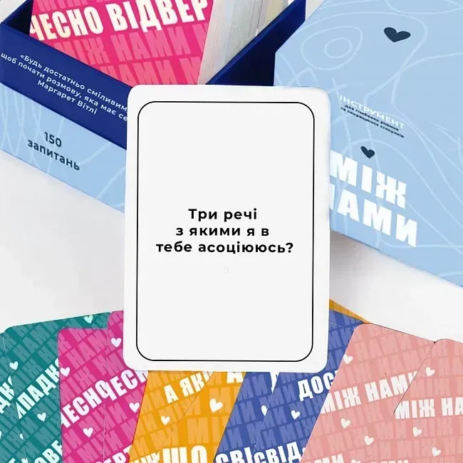 Настільна гра Memo Games Між Нами