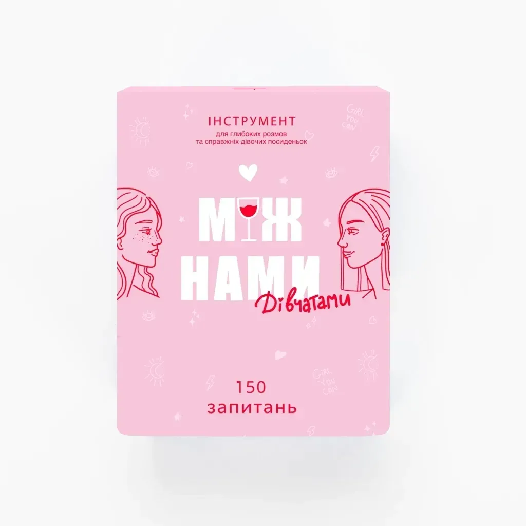 Настільна гра Memo Games Між Нами: Дівчатами